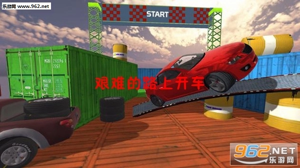 艰难的路上开车安卓版