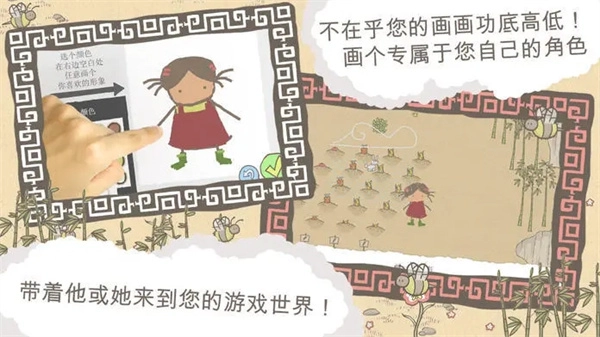 画个火柴人正版(1)