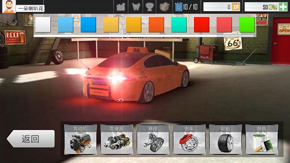 真实出租车模拟2025