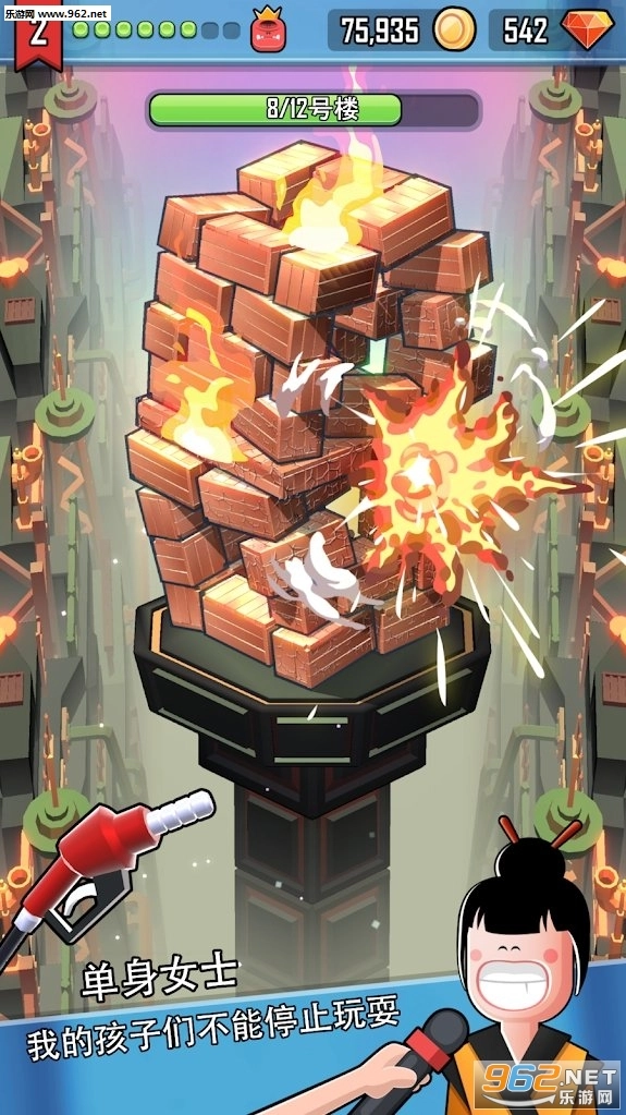 MinionValley安卓版图1