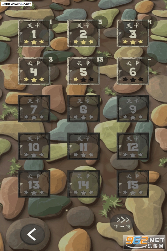 递阶数列安卓版