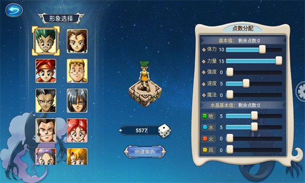 魔力宝贝合宠版图3