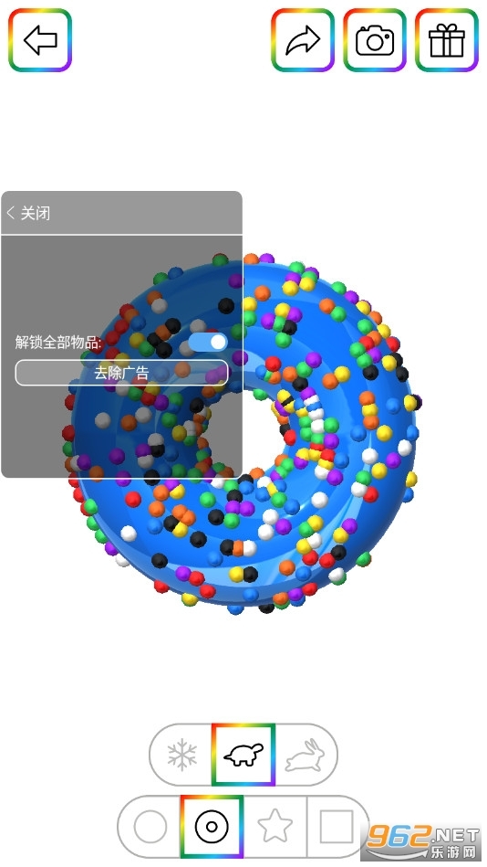 快清理粘液模拟器最新版图5