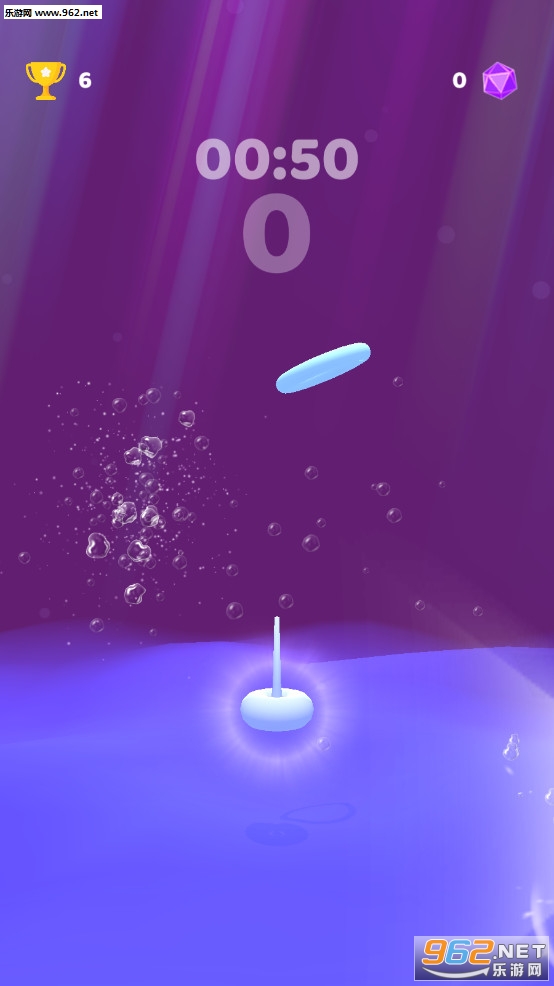 水中套环3D安卓版