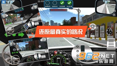 3D模拟驾考游戏