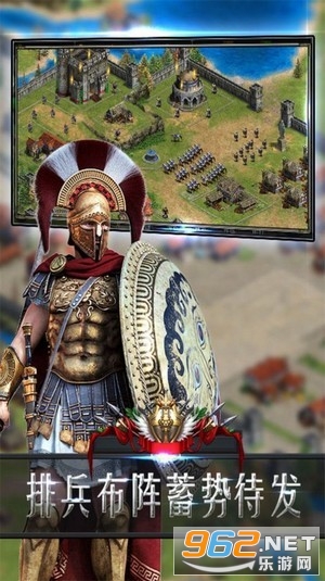 天穹帝国安卓版