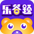 乐答题最新版