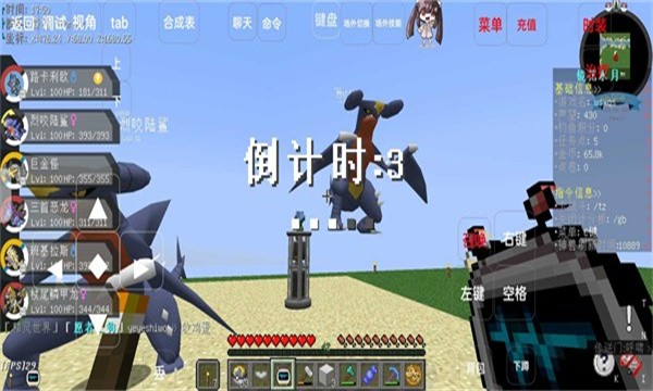 原可梦手机端图2