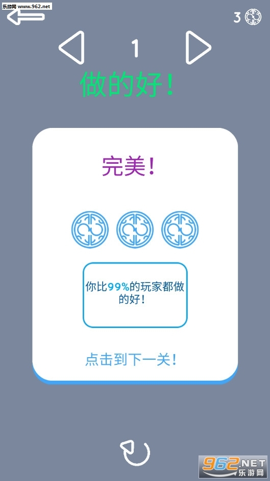 创造思维安卓版图1