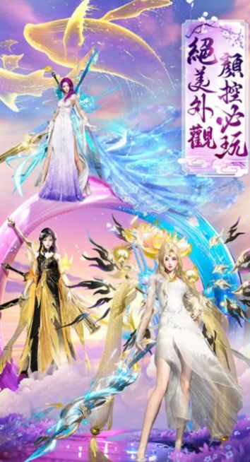 斗武神域手机版