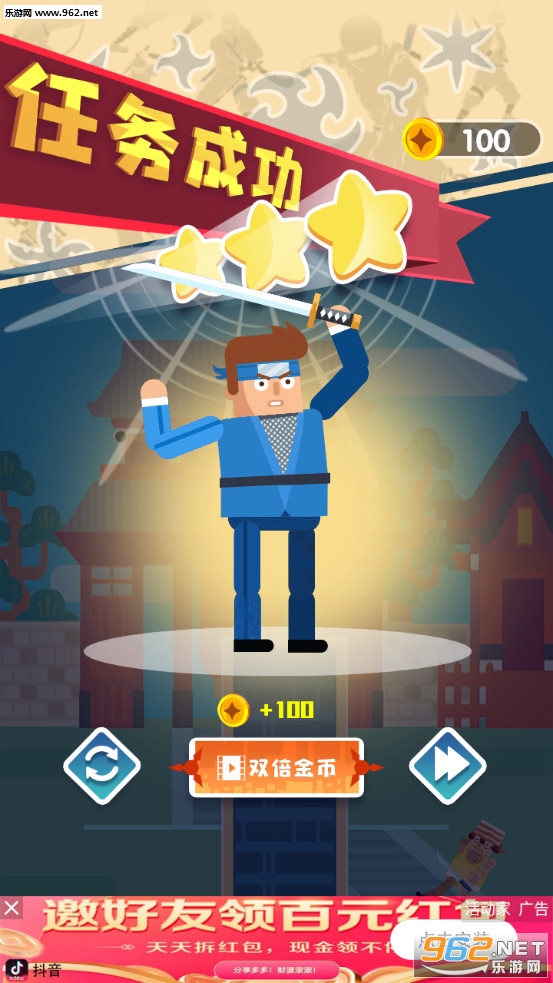 忍者先生无敌游戏图5