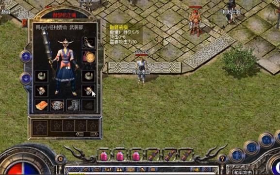 猛虎轮回传奇(1)