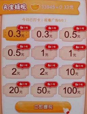 火爆连连消2025图3