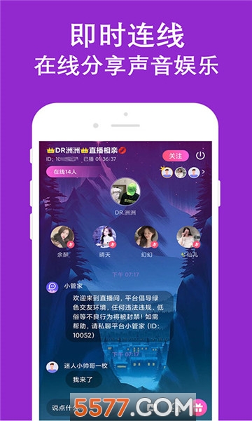 陌生寻爱附近图3