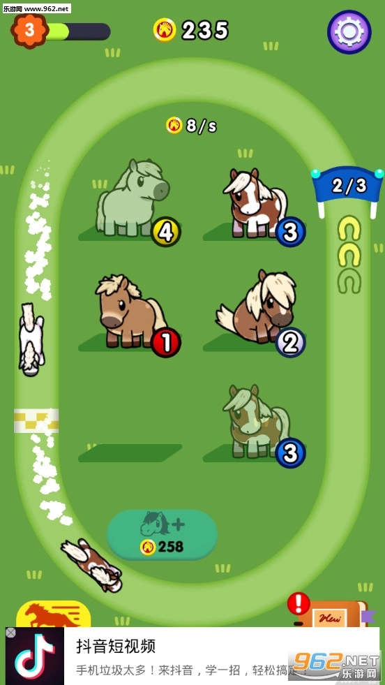 赛马森友会游戏图3