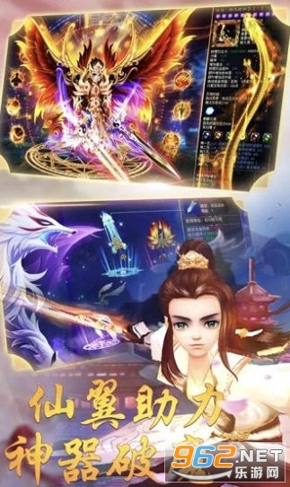西天封神榜图2