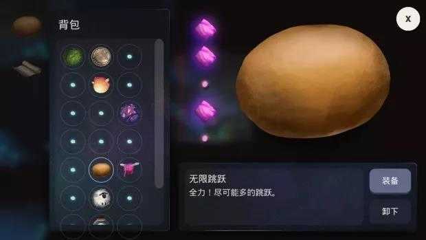 诺曼之夜手机版