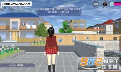 桃花模拟器中文版