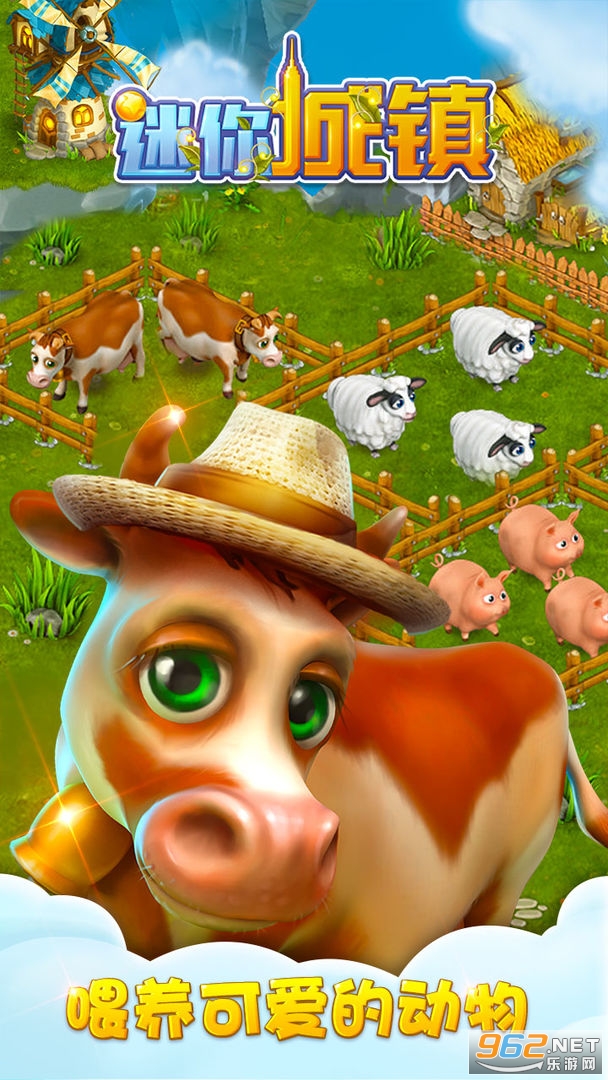 迷你城镇超级商场版图3