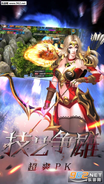 奇迹嘟嘟归来游戏截图1