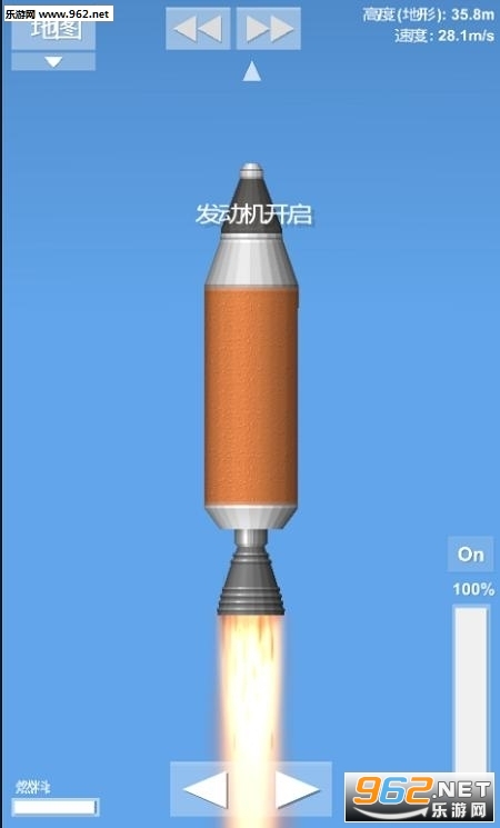 航天模拟器火箭探索中文版图2