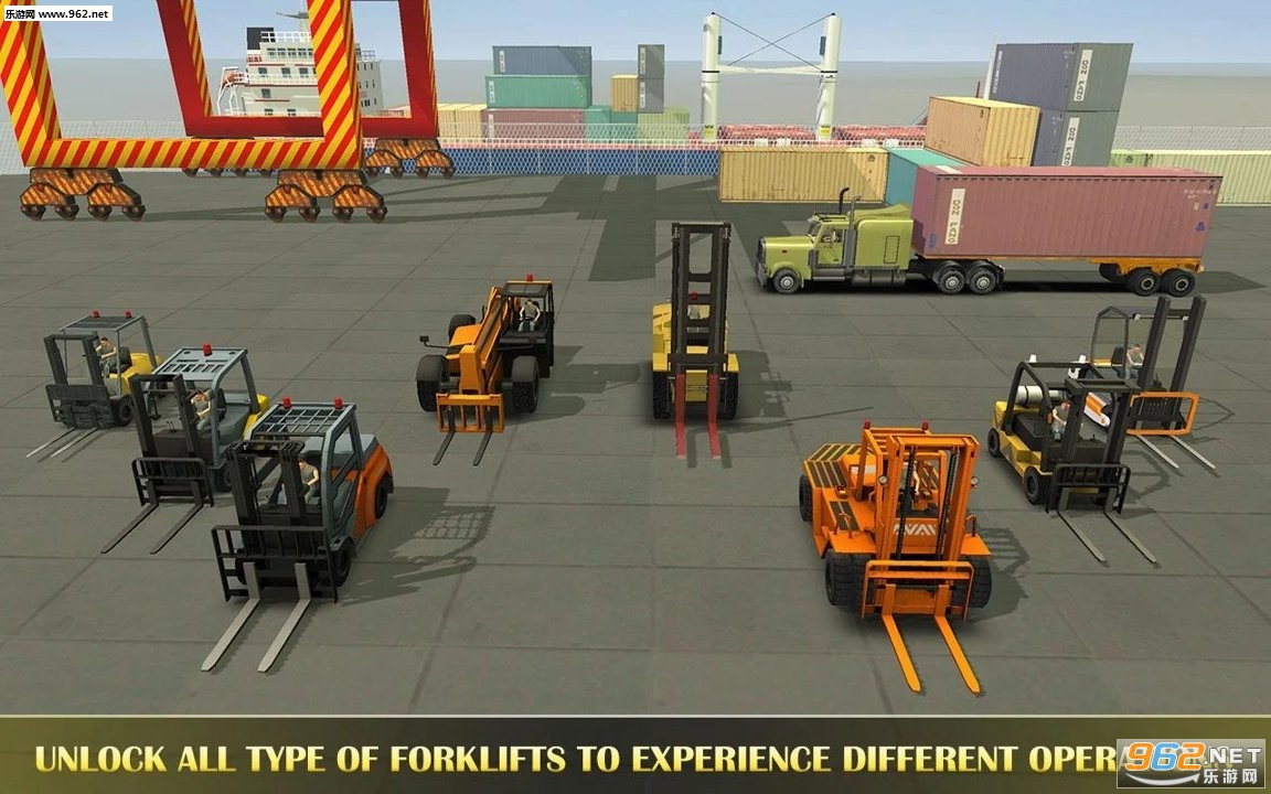 叉车模拟器(1)