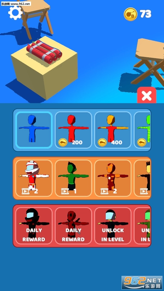 拆解炸弹模拟器游戏图7