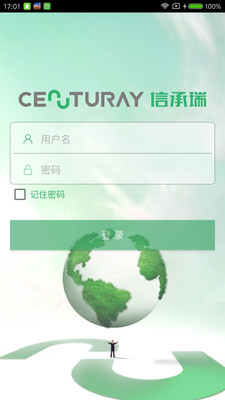 智信图1
