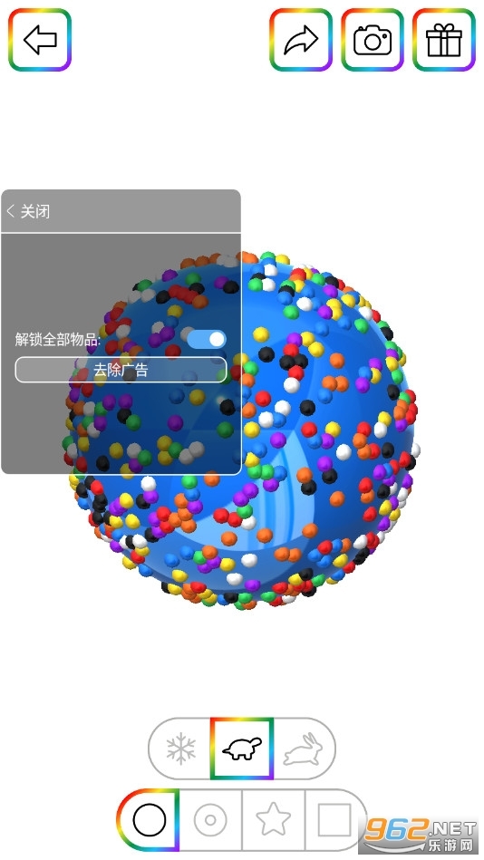 快清理粘液模拟器最新版图2