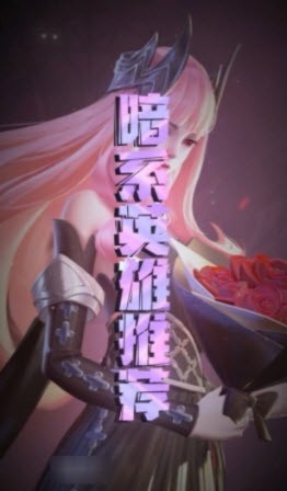 上古王冠之欧皇降临