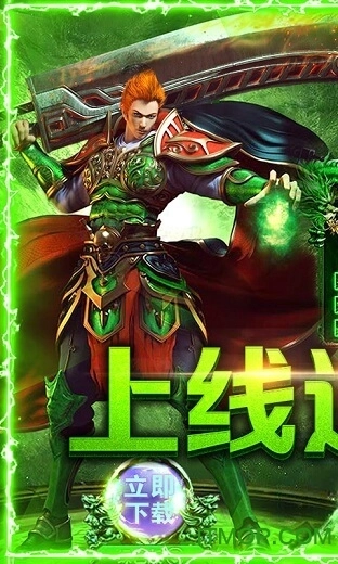 传世霸业满V版图1