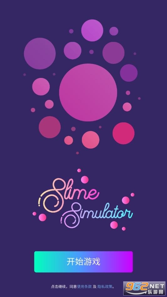 女孩史莱姆模拟器游戏图5