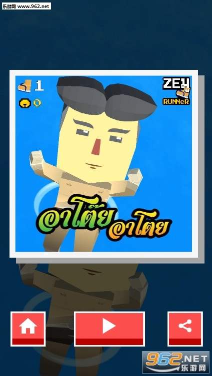 你能跑多远2020游戏