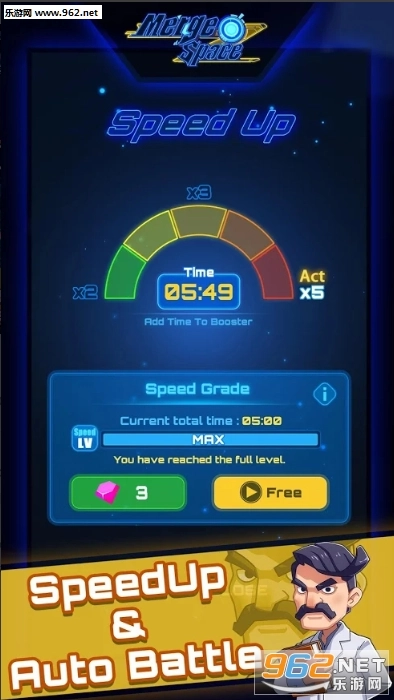 MergeSpace安卓版图2