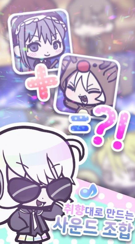 TingleTable中文版图1