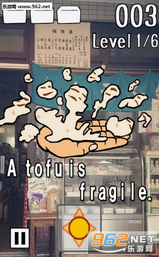 豆腐接接接游戏中文版