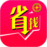 省钱帮帮安卓版