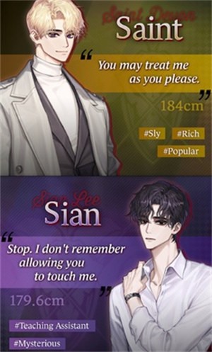 touchtofate汉化版图2