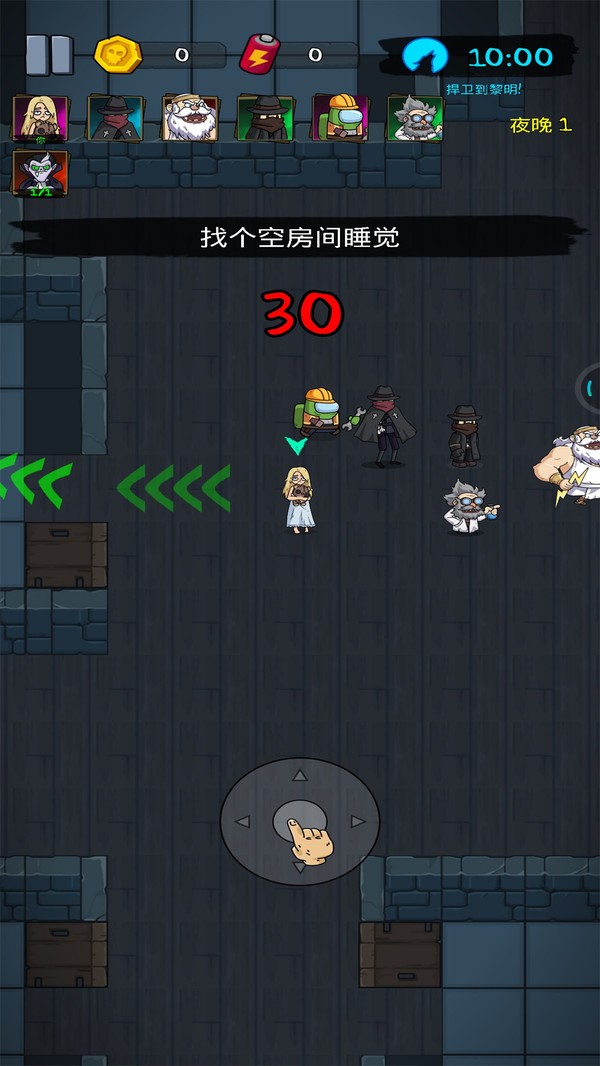 我的小镇鬼屋图4