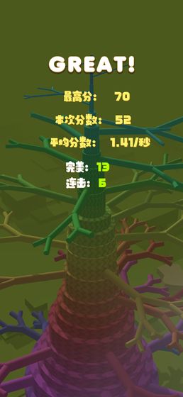 牛转乾坤节节高最新版