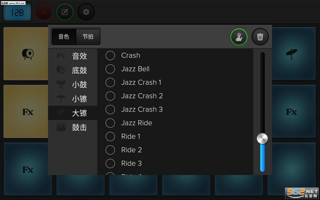 手机电鼓垫模拟器安卓版