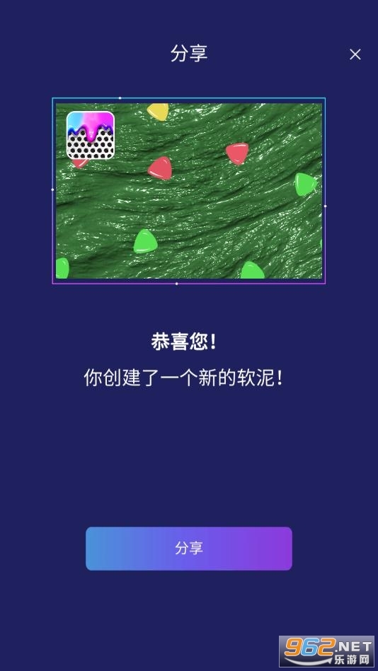 女孩史莱姆模拟器游戏图4