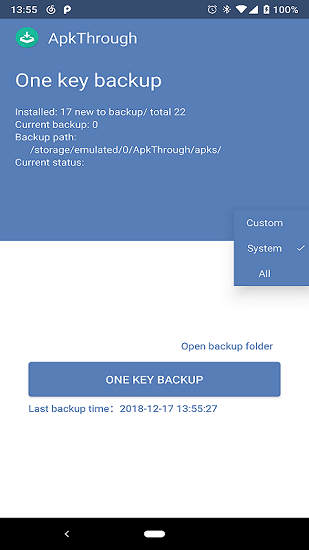 apk一键备份手机版图1