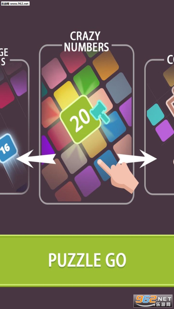 方块向前冲安卓版