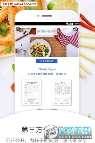 壹家壹站最新版