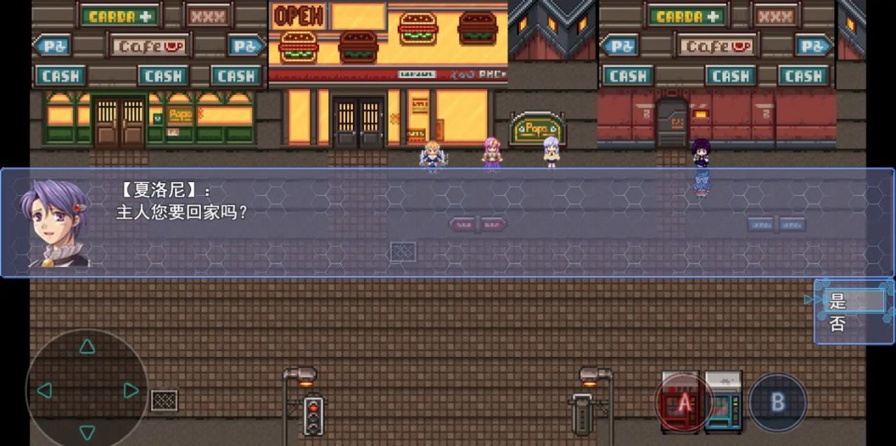 地下城与魔神(3)