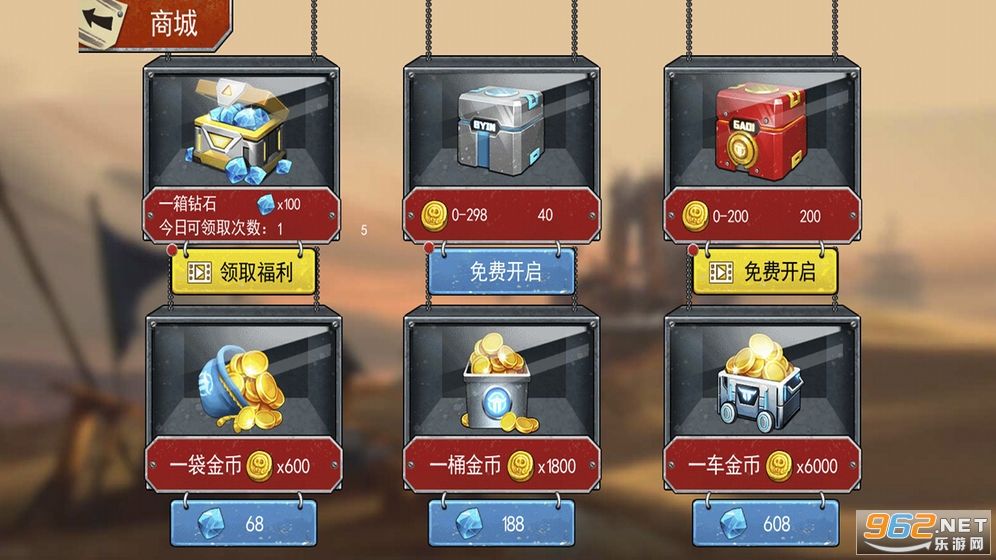 末日联盟游戏图4