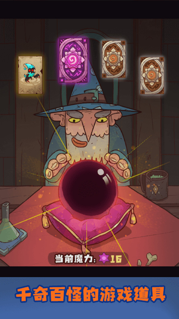 魔女安琪拉2025图1