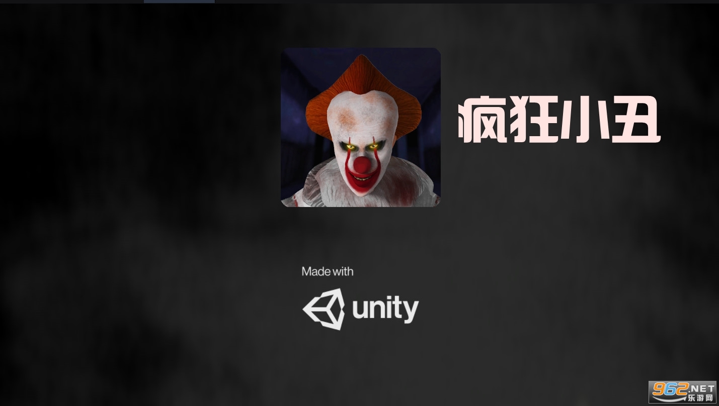 疯狂小丑最新版图4