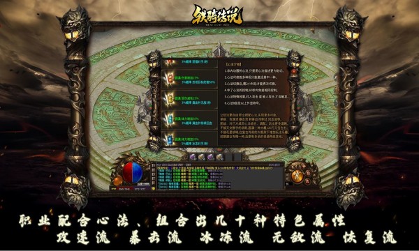 朱雀铁骑传说图3